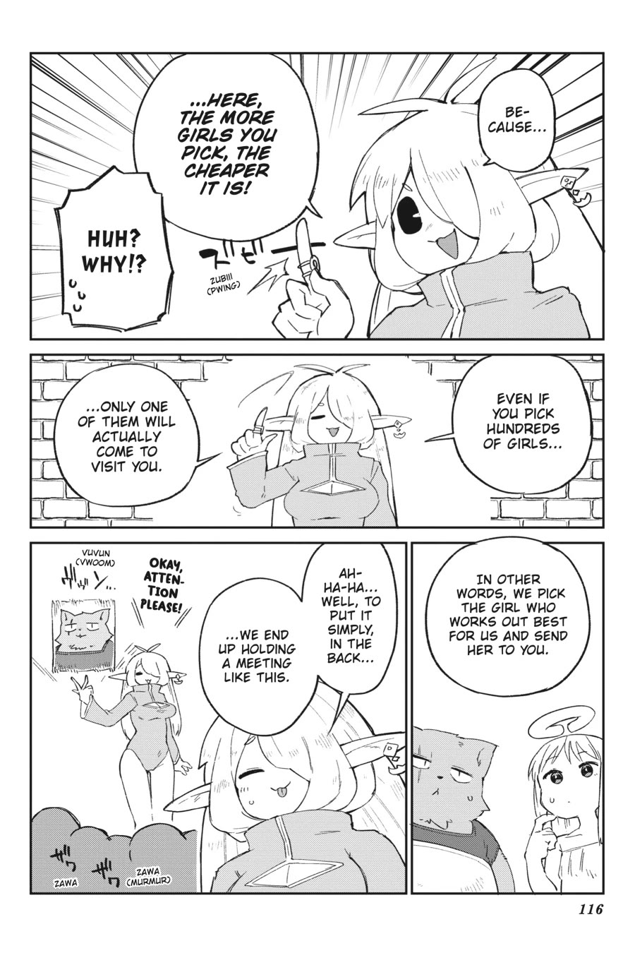 Ishuzoku Reviewers Chapter 70 page 12 - Chapter 70