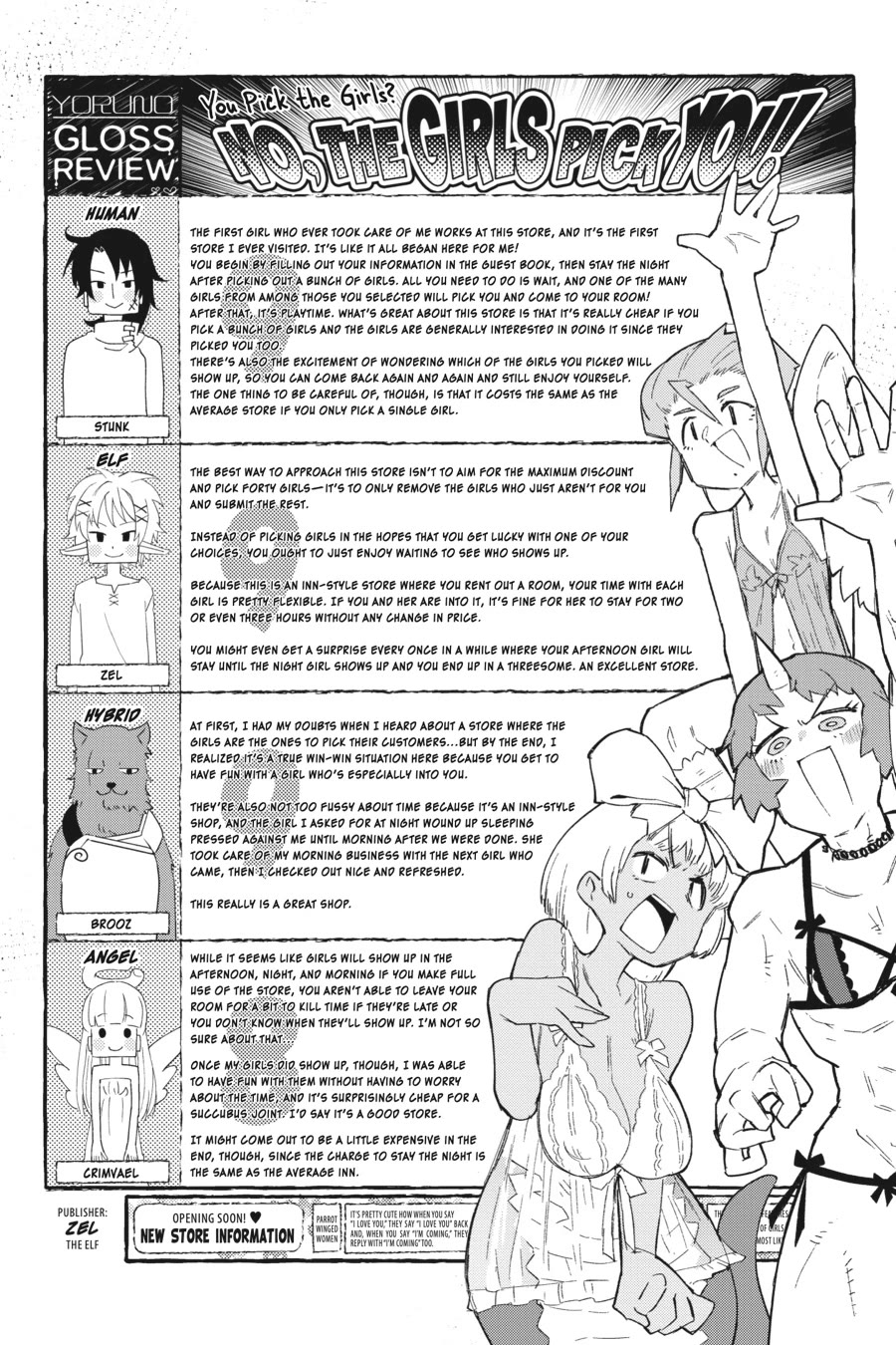 Ishuzoku Reviewers Chapter 70 page 17 - Chapter 70