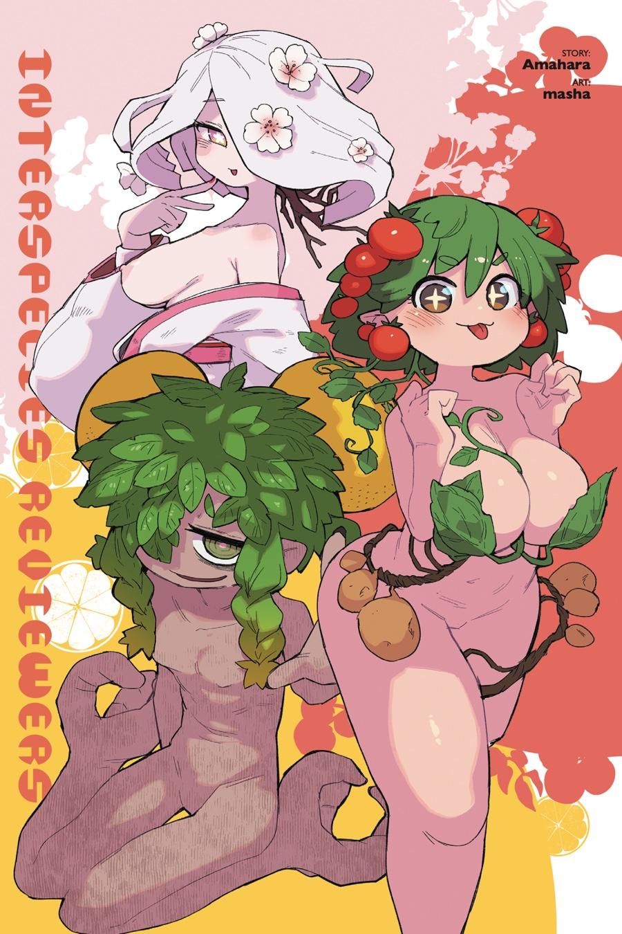 Ishuzoku Reviewers Chapter 71 page 2 - Chapter 71
