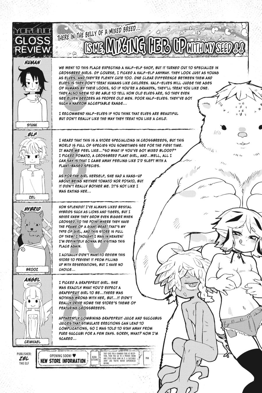 Ishuzoku Reviewers Chapter 72 page 14 - Chapter 72