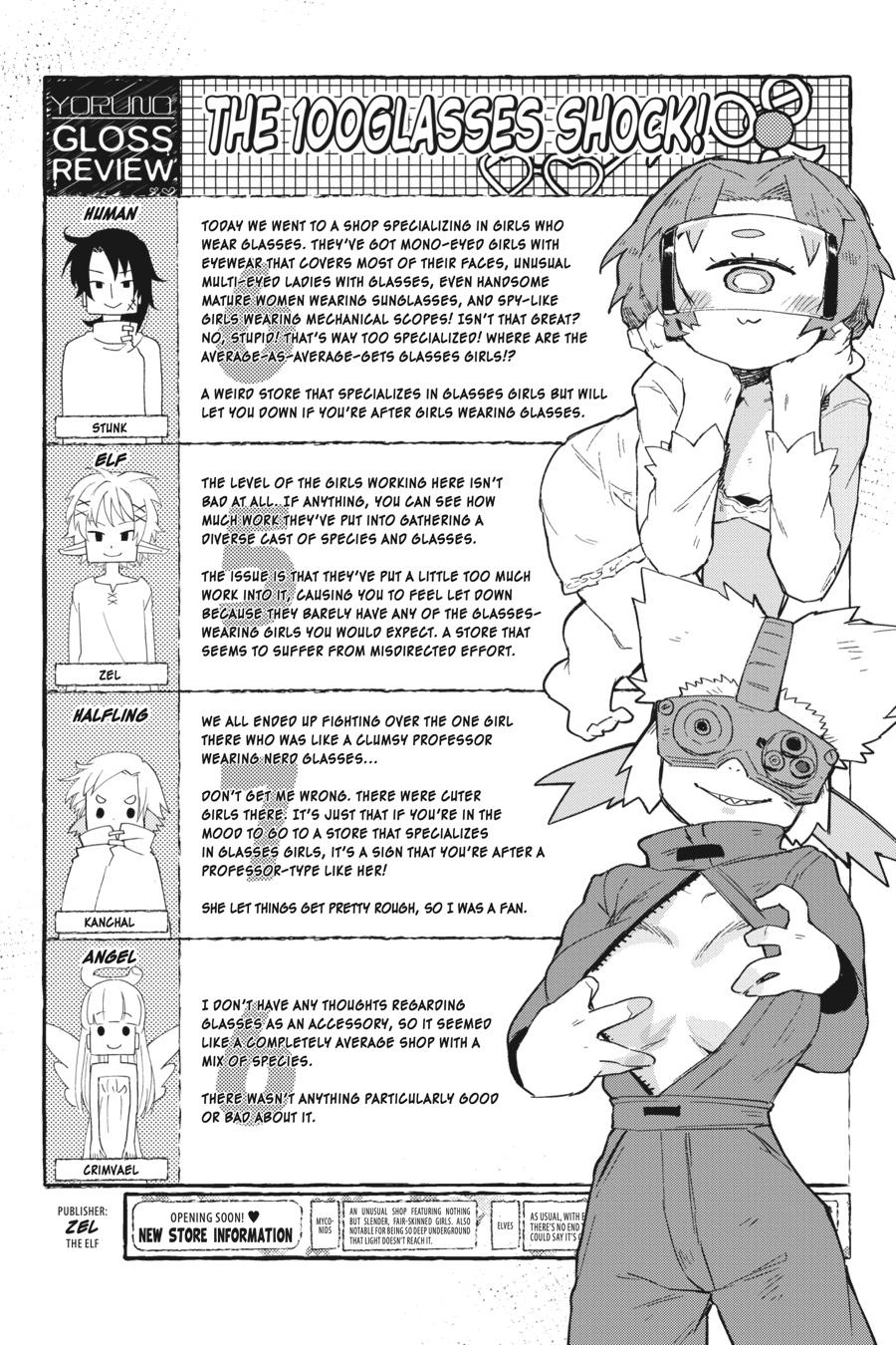 Ishuzoku Reviewers Chapter 73 page 14 - Chapter 73