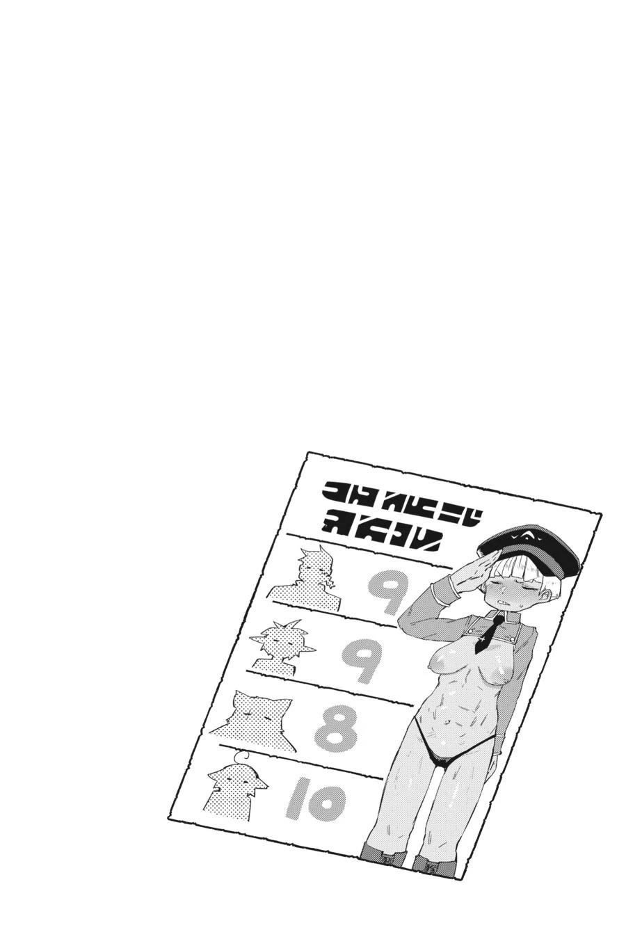 Ishuzoku Reviewers Chapter 74 page 16 - Chapter 74