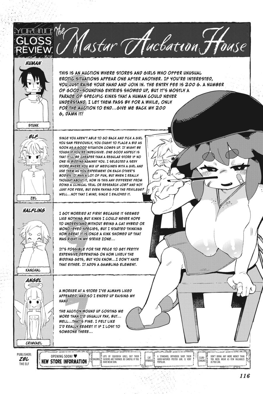 Ishuzoku Reviewers Chapter 77 page 16 - Chapter 77