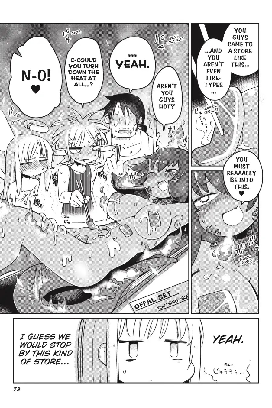 Ishuzoku Reviewers Chapter 8 page 3 - Chapter 8