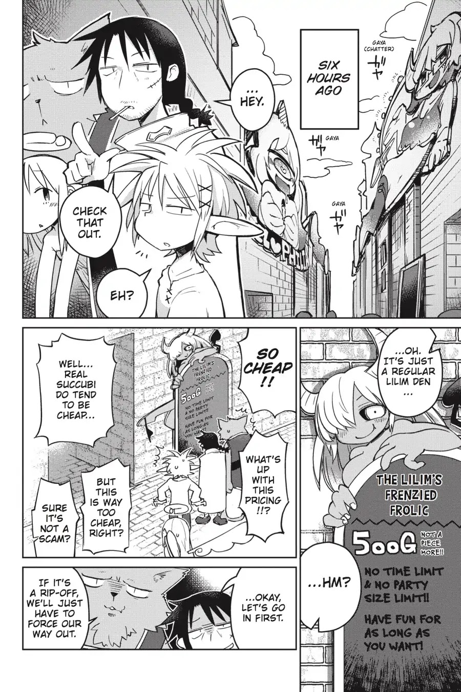 Ishuzoku Reviewers Chapter 9 page 2 - Chapter 9