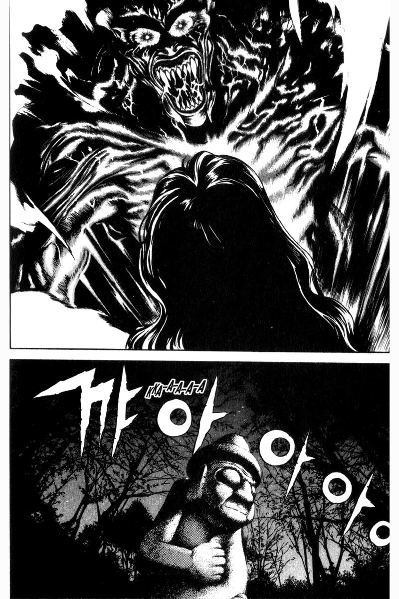 Island Chapter 1 page 5 - Chapter 1: The Mystery Man