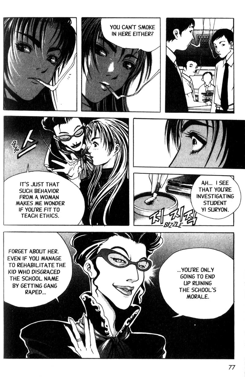 Island Chapter 3 page 10 - Chapter 3: The Purity of 18 - Part 2