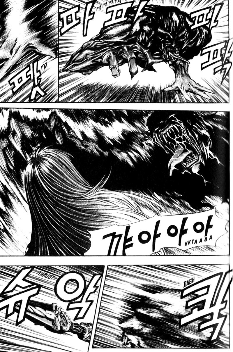 Island Chapter 3 page 19 - Chapter 3: The Purity of 18 - Part 2