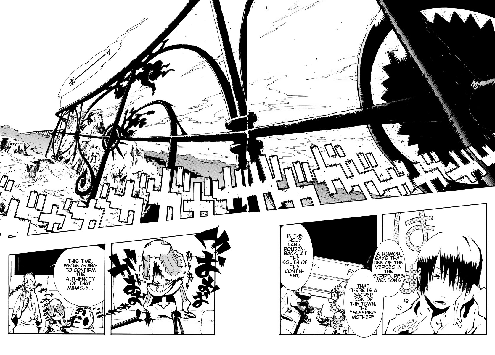 ism/i Chapter 1 page 26 - Chapter 1v.2