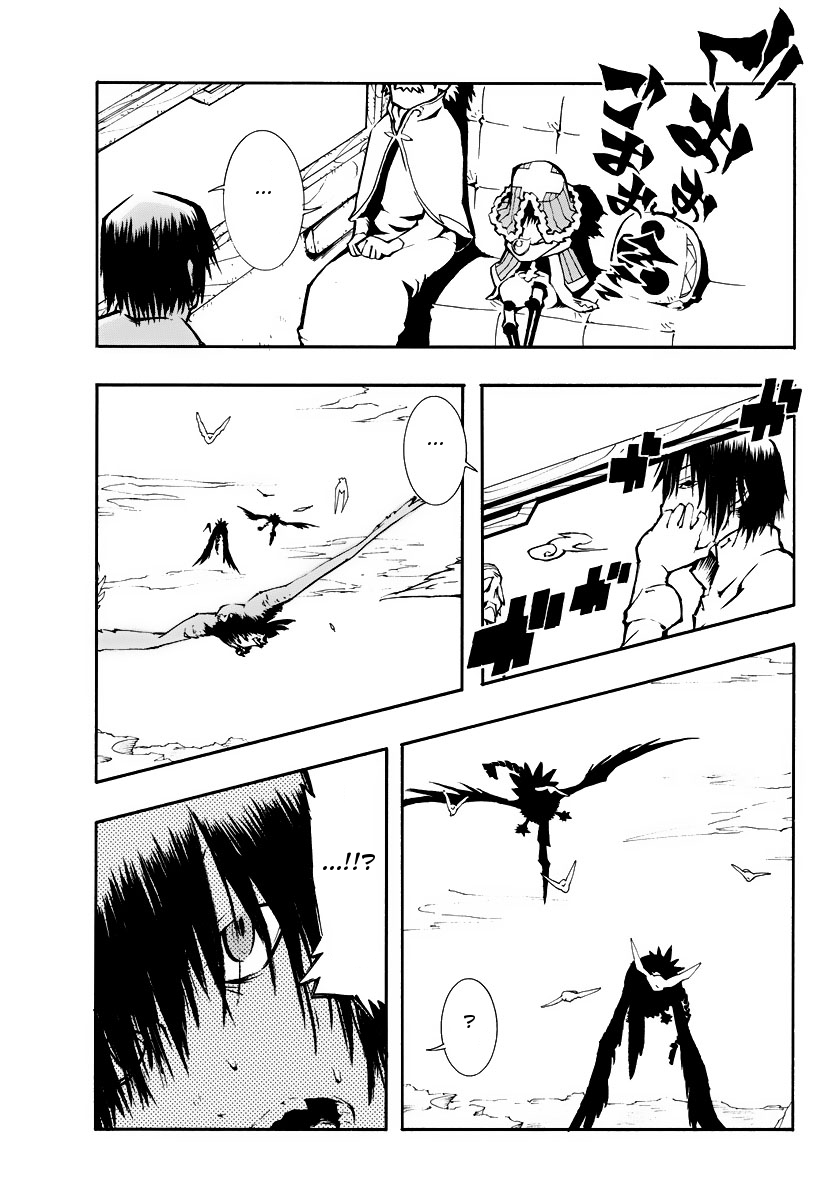 ism/i Chapter 1 page 32 - Chapter 1v.2