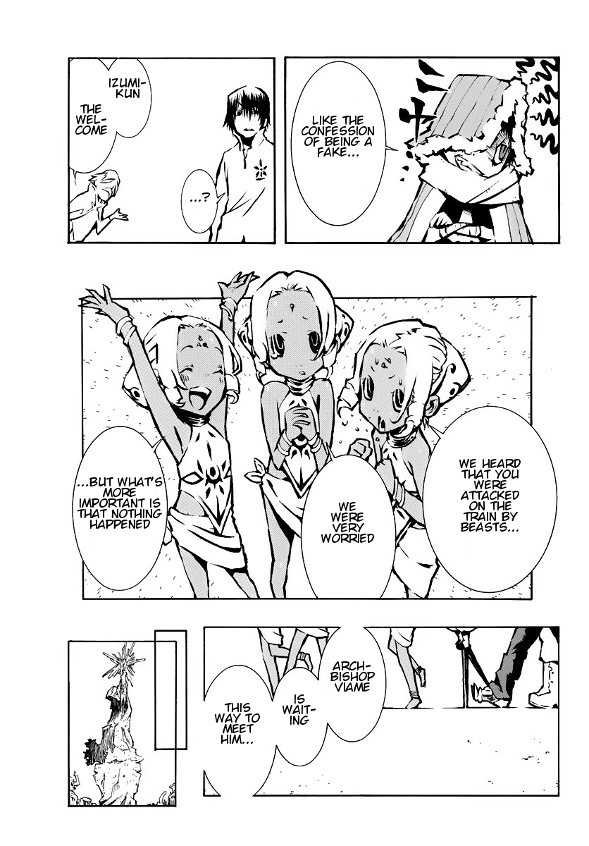 ism/i Chapter 1 page 46 - Chapter 1v.2