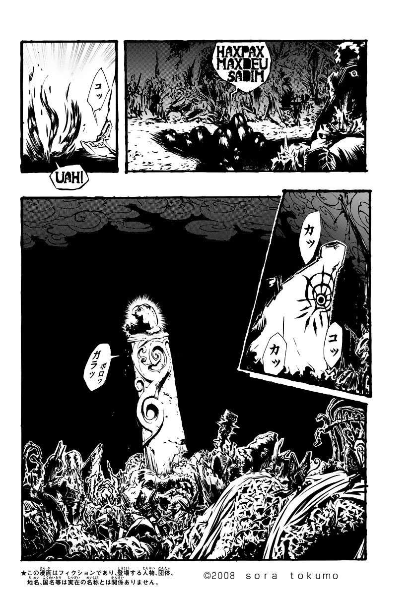ism/i Chapter 1 page 5 - Chapter 1v.2