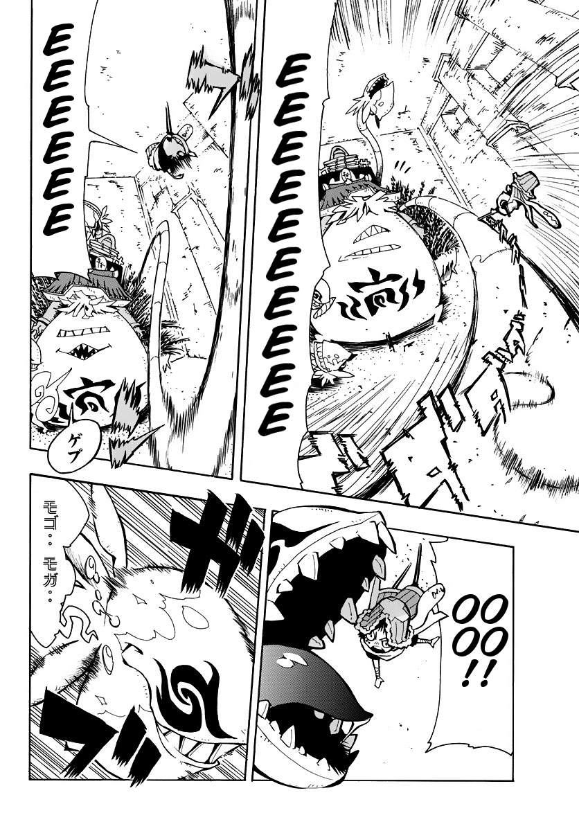 ism/i Chapter 1 page 56 - Chapter 1v.2