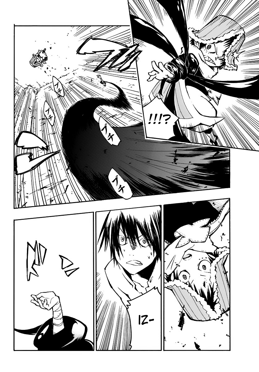 ism/i Chapter 1 page 62 - Chapter 1v.2