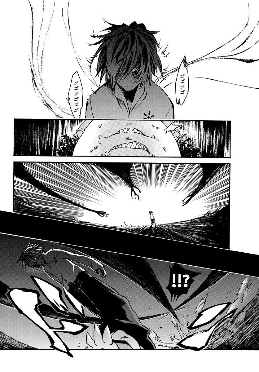 ism/i Chapter 1 page 76 - Chapter 1v.2