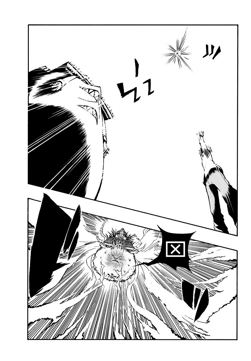 ism/i Chapter 1 page 79 - Chapter 1v.2
