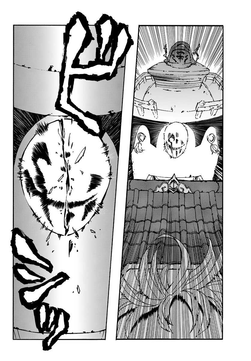 ism/i Chapter 1 page 80 - Chapter 1v.2
