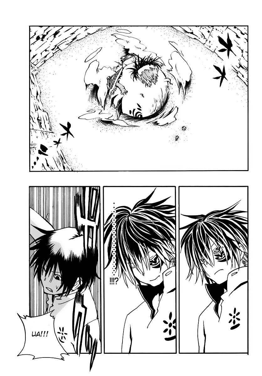 ism/i Chapter 1 page 84 - Chapter 1v.2