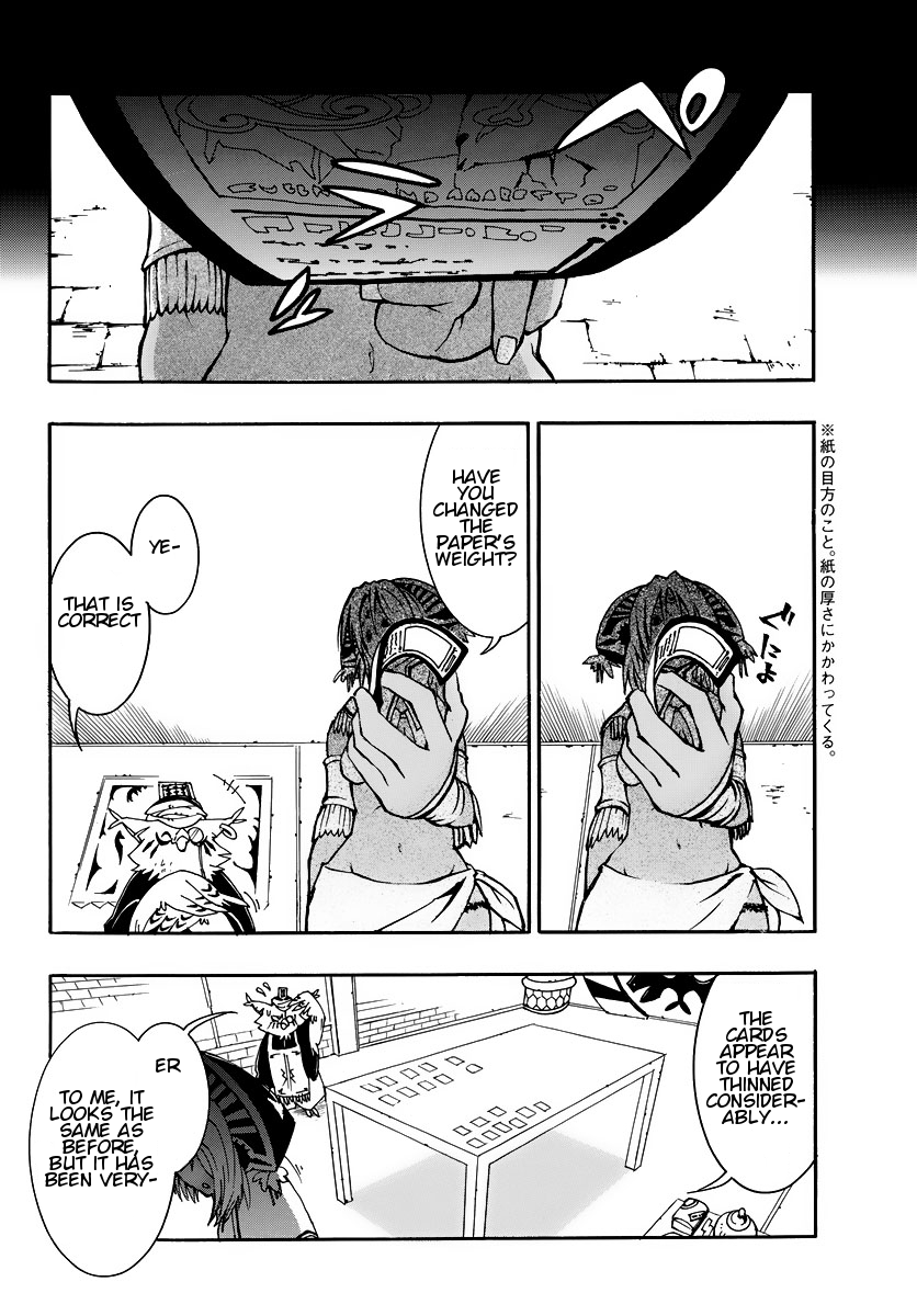 ism/i Chapter 2 page 17 - Chapter 2