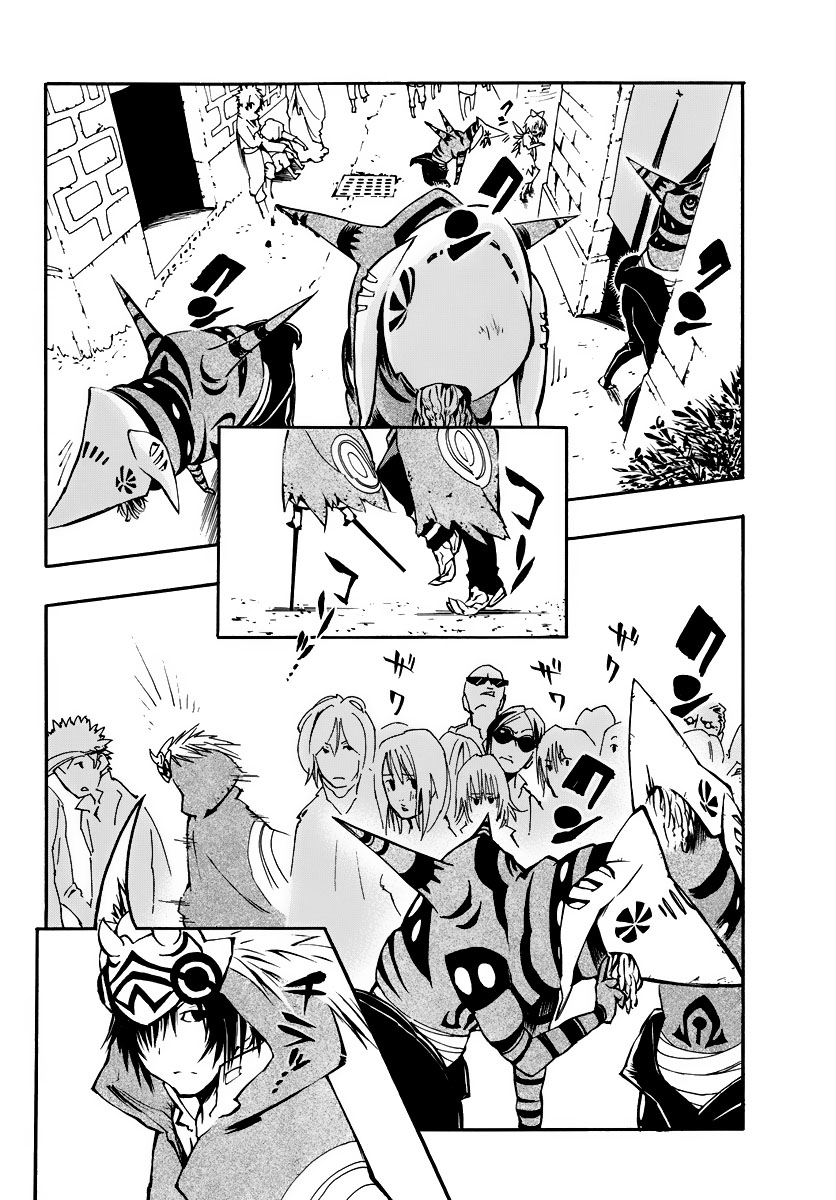 ism/i Chapter 2 page 6 - Chapter 2