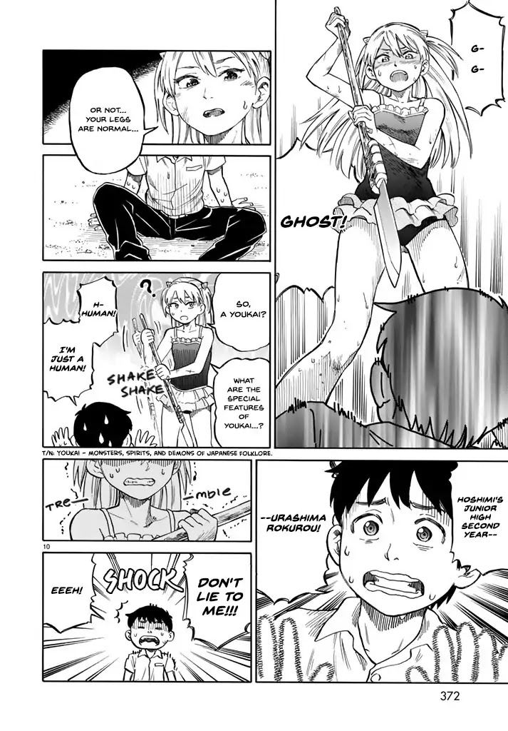 Iso Asobi Chapter 0 page 11 - Chapter 0: Oneshot