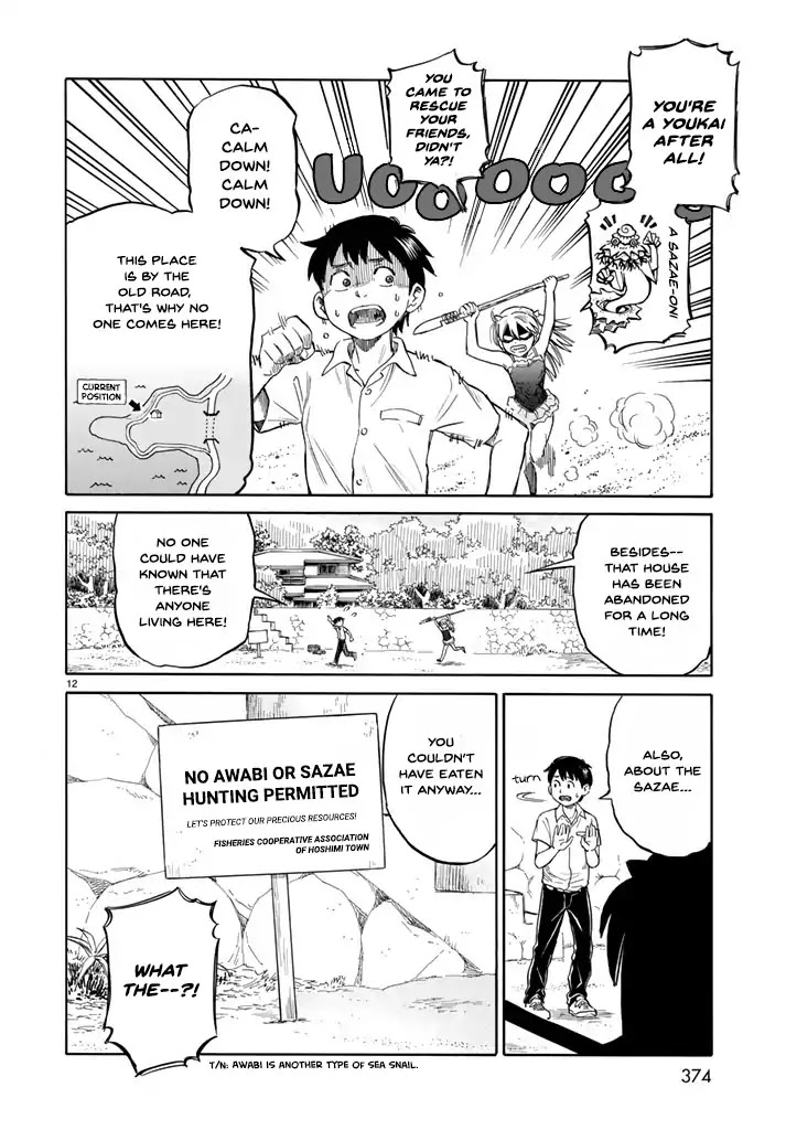 Iso Asobi Chapter 0 page 13 - Chapter 0: Oneshot