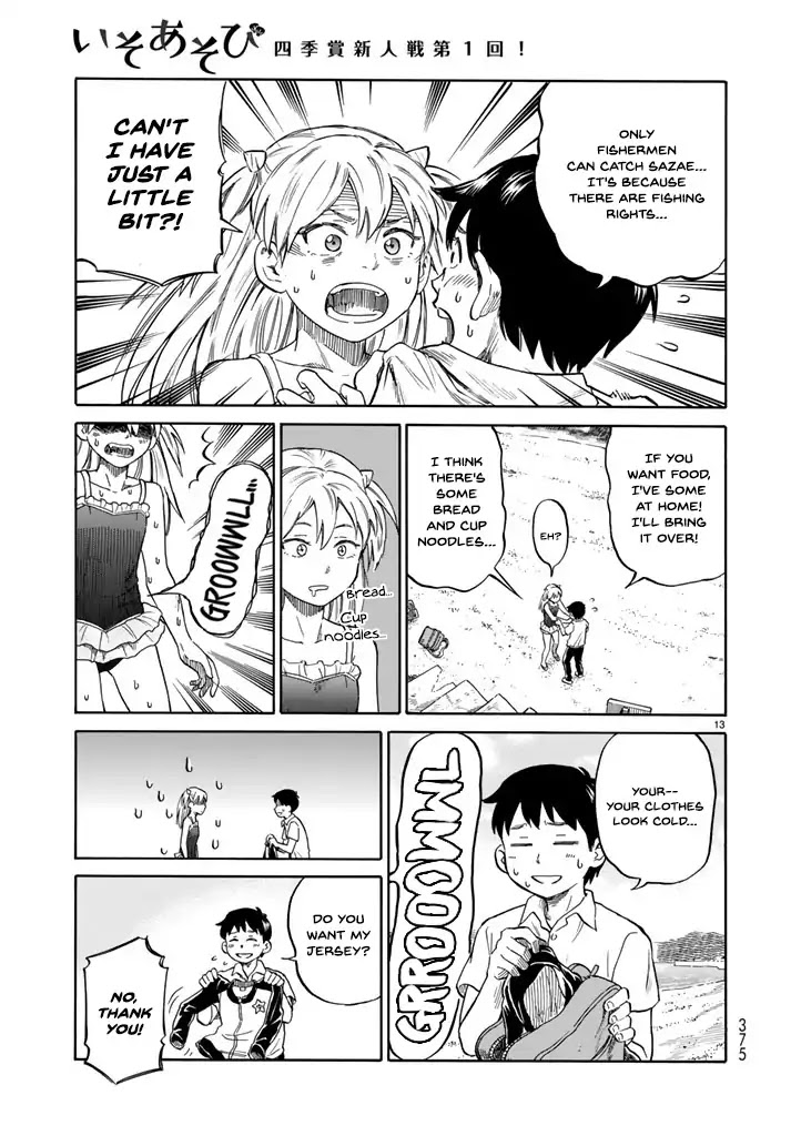 Iso Asobi Chapter 0 page 14 - Chapter 0: Oneshot