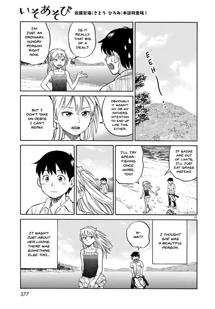 Iso Asobi Chapter 0 page 16 - Chapter 0: Oneshot