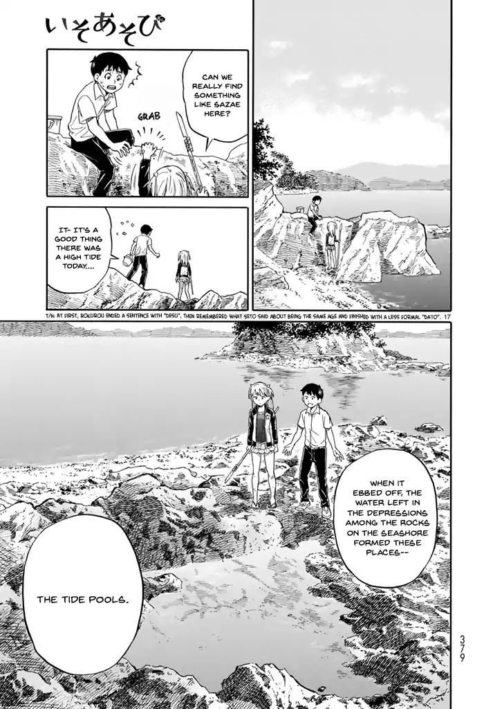 Iso Asobi Chapter 0 page 18 - Chapter 0: Oneshot