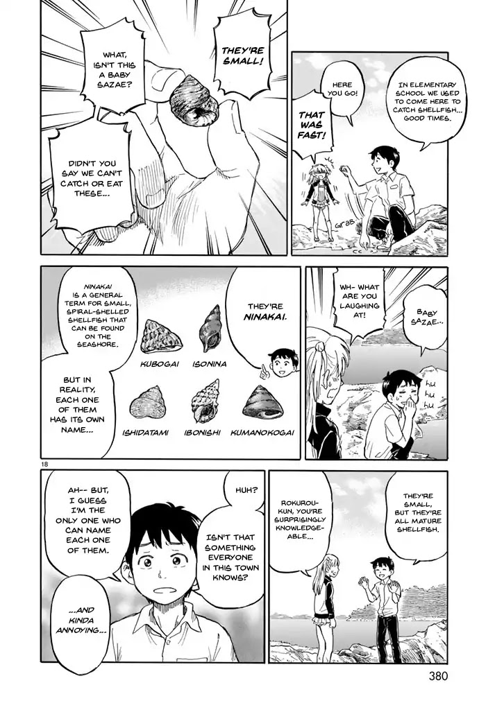 Iso Asobi Chapter 0 page 19 - Chapter 0: Oneshot