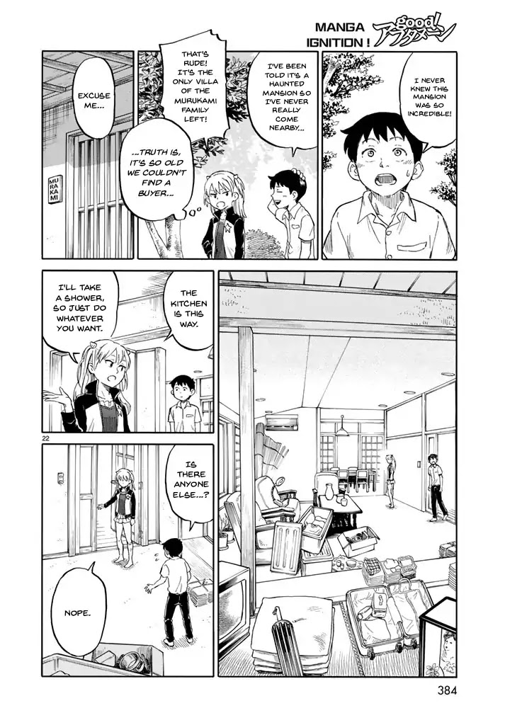 Iso Asobi Chapter 0 page 23 - Chapter 0: Oneshot
