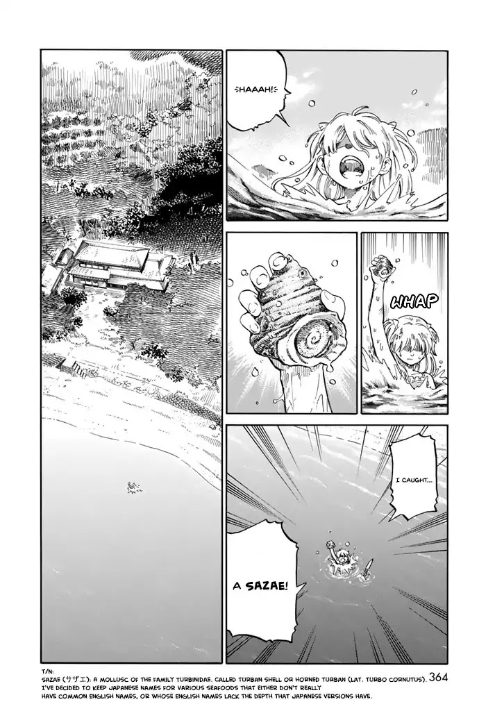 Iso Asobi Chapter 0 page 3 - Chapter 0: Oneshot