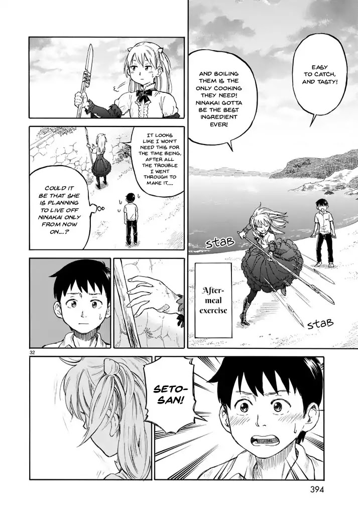 Iso Asobi Chapter 0 page 33 - Chapter 0: Oneshot