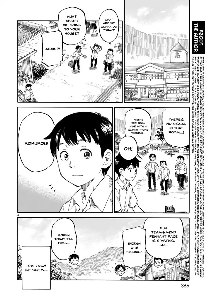 Iso Asobi Chapter 0 page 5 - Chapter 0: Oneshot
