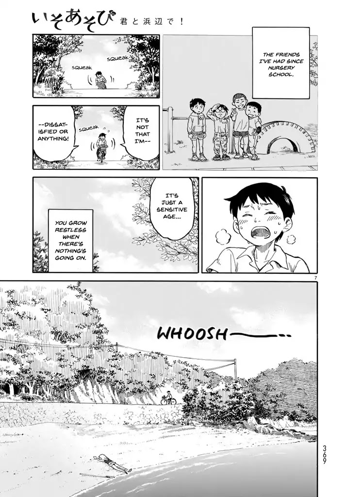 Iso Asobi Chapter 0 page 8 - Chapter 0: Oneshot