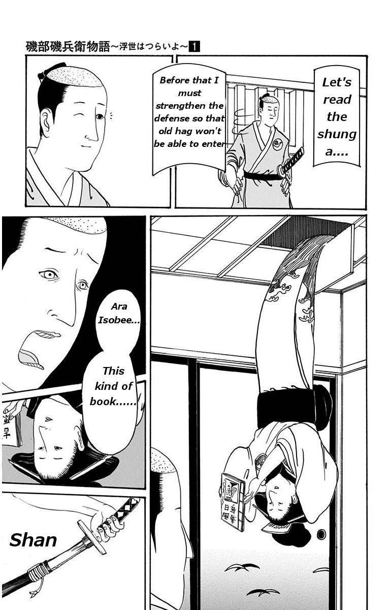 Isobe Isobee Monogatari - Ukiyo wa Tsurai yo Chapter 1 page 12 - Chapter 1 : It's because I'm a warrior de sourou