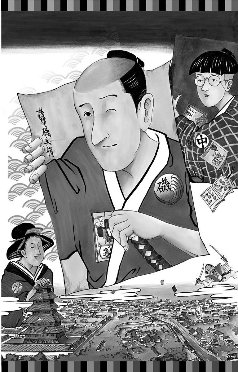 Isobe Isobee Monogatari - Ukiyo wa Tsurai yo Chapter 1 page 3 - Chapter 1 : It's because I'm a warrior de sourou
