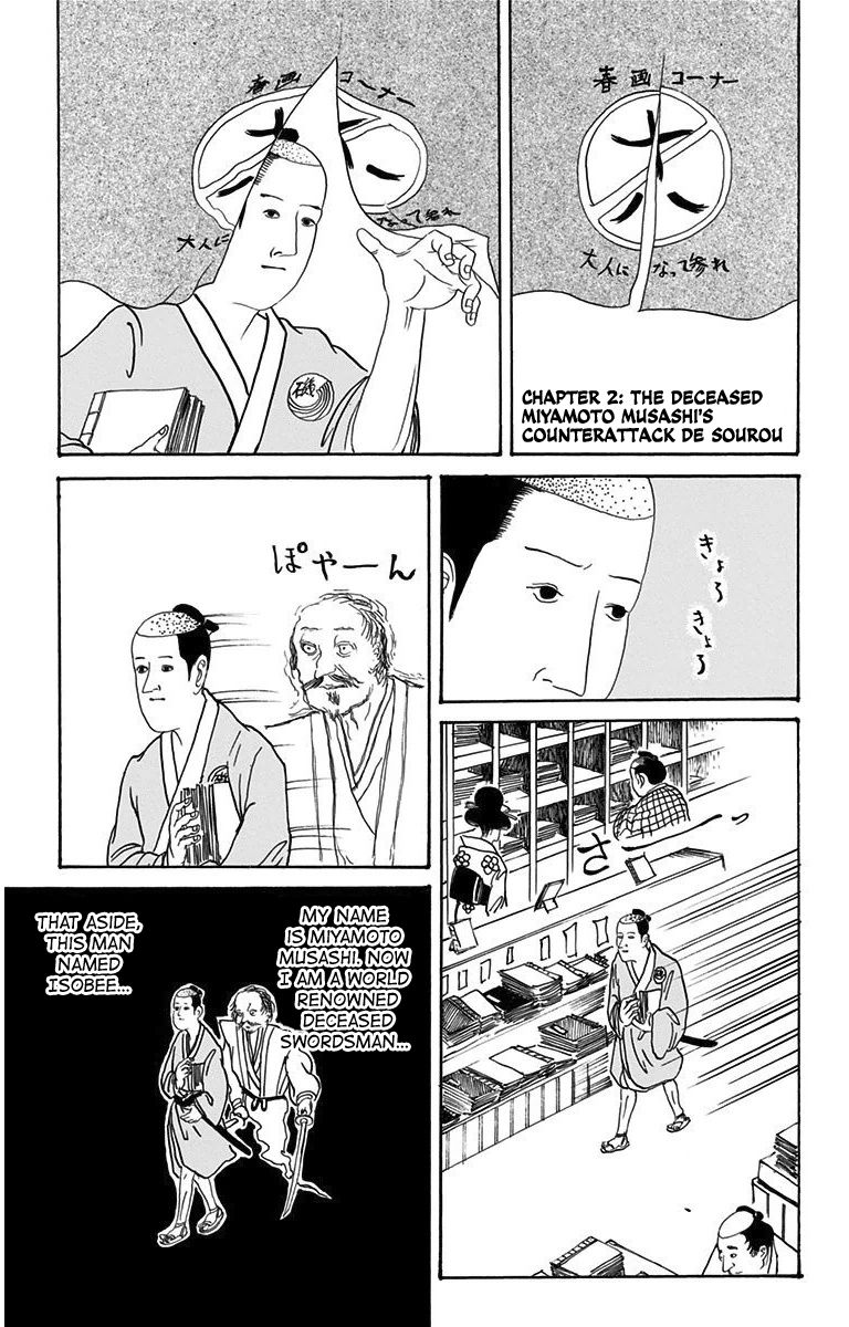 Isobe Isobee Monogatari - Ukiyo wa Tsurai yo Chapter 2 page 2 - Chapter 2 : The deceased Miyamoto Musashi's counterattack de sourou