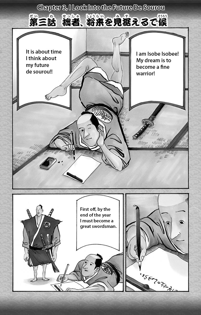 Isobe Isobee Monogatari - Ukiyo wa Tsurai yo Chapter 3 page 1 - Chapter 3: I Look Into the Future De Sourou