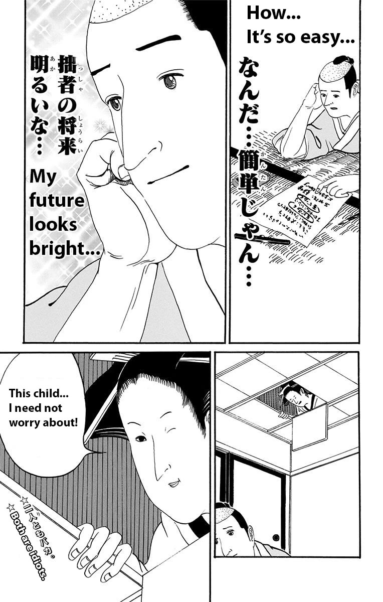 Isobe Isobee Monogatari - Ukiyo wa Tsurai yo Chapter 3 page 7 - Chapter 3: I Look Into the Future De Sourou