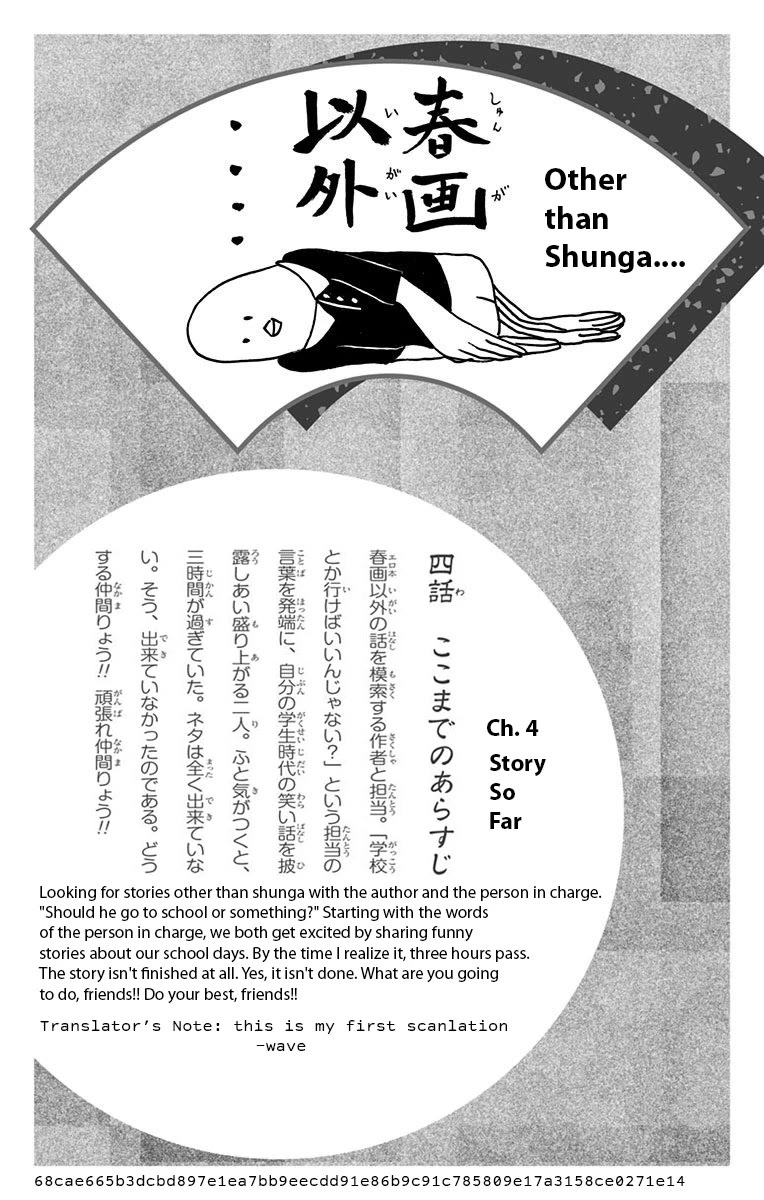 Isobe Isobee Monogatari - Ukiyo wa Tsurai yo Chapter 3 page 8 - Chapter 3: I Look Into the Future De Sourou