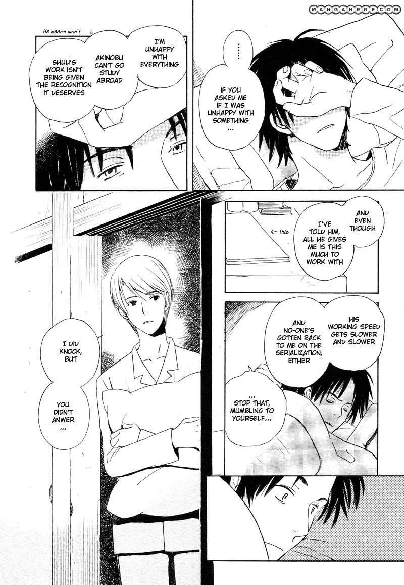 Isoganaide Chapter 4 page 6 - Chapter 4