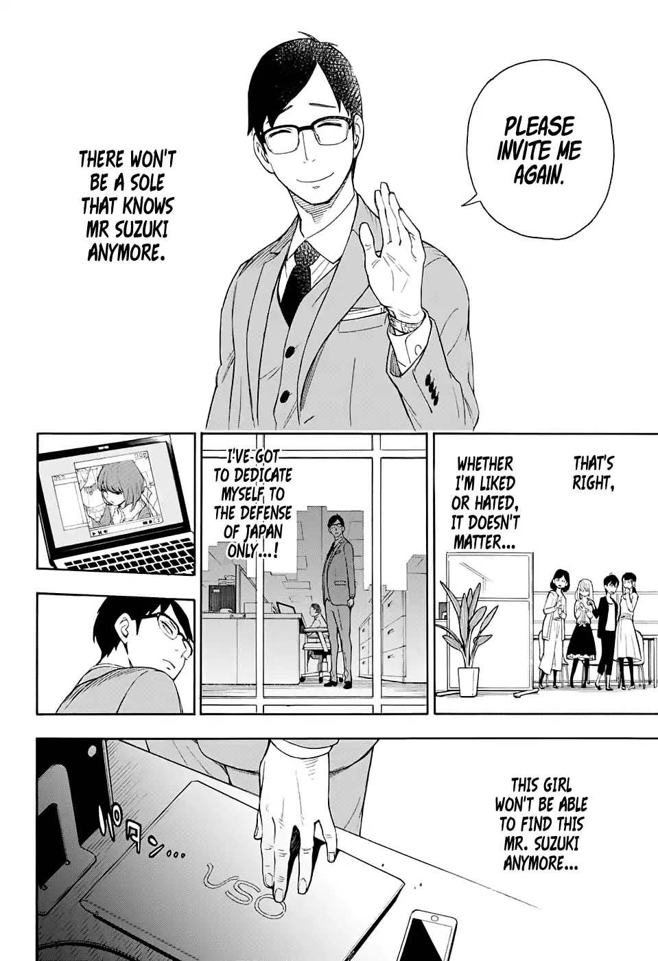 ISpy Chapter 0 page 16 - Chapter 0: Oneshot