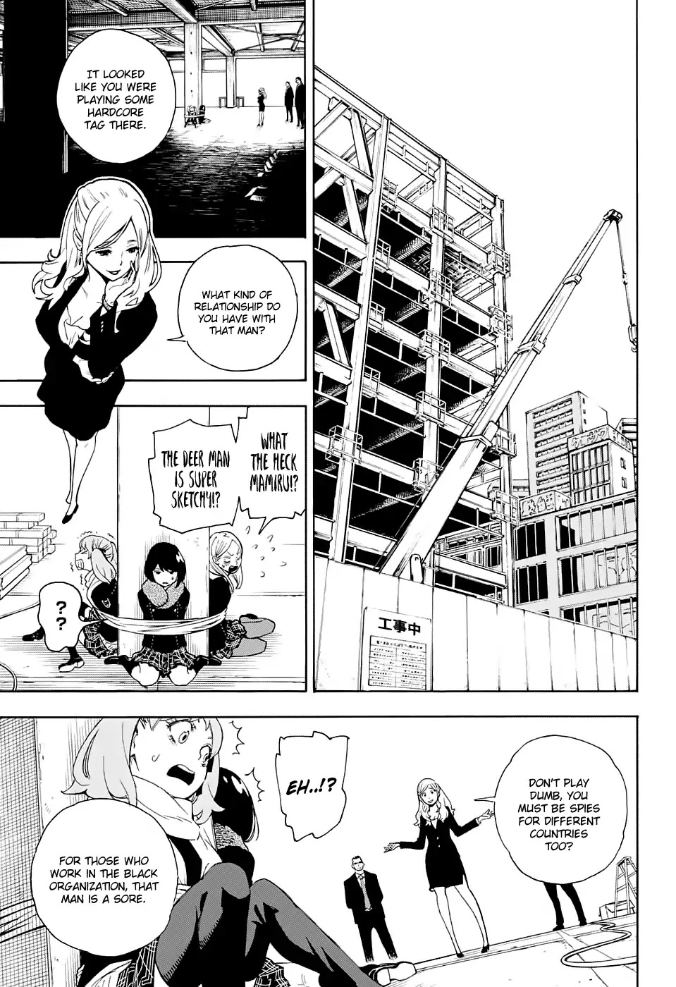 ISpy Chapter 0 page 27 - Chapter 0: Oneshot