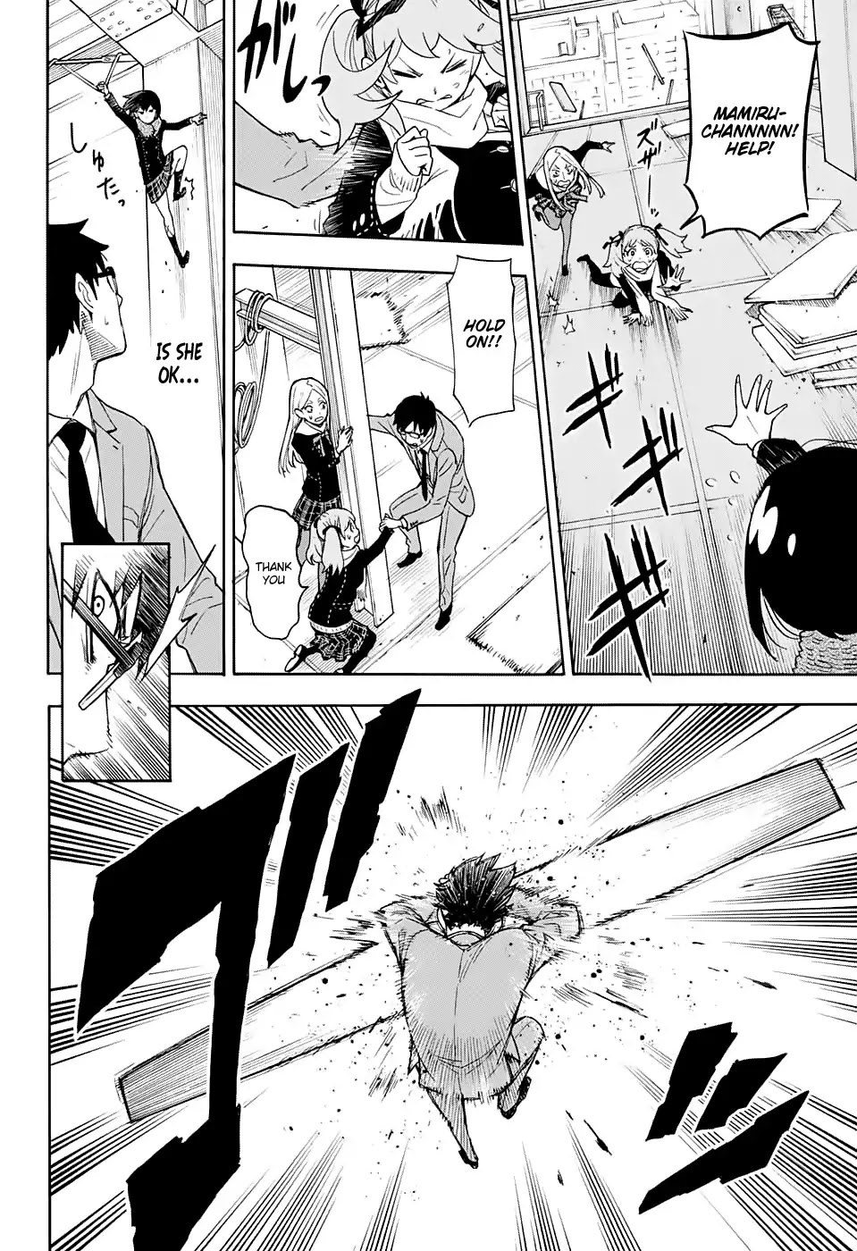 ISpy Chapter 0 page 41 - Chapter 0: Oneshot