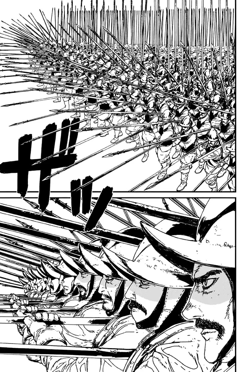 Issak Chapter 1 page 71 - Chapter 1: Just A Single Reinforcement