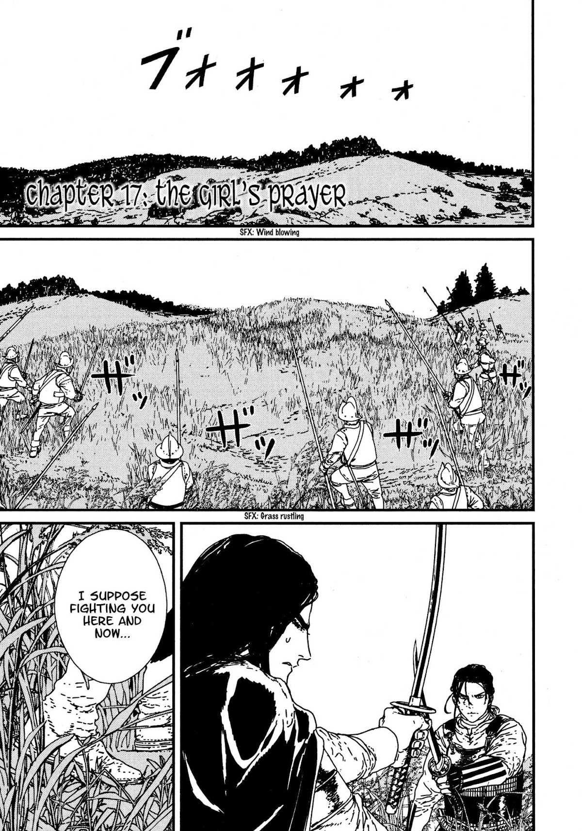 Issak Chapter 17 page 6 - Chapter 17: The Girl's Prayer