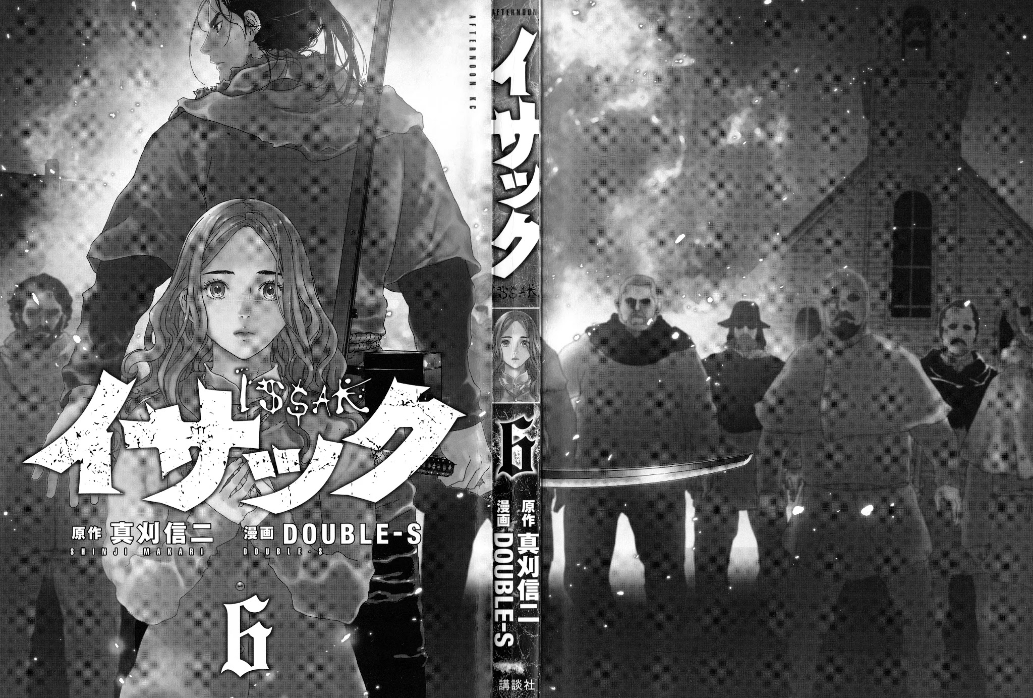Issak Chapter 21.9 page 2 - Chapter 21.9: Volume 6 Color Pages
