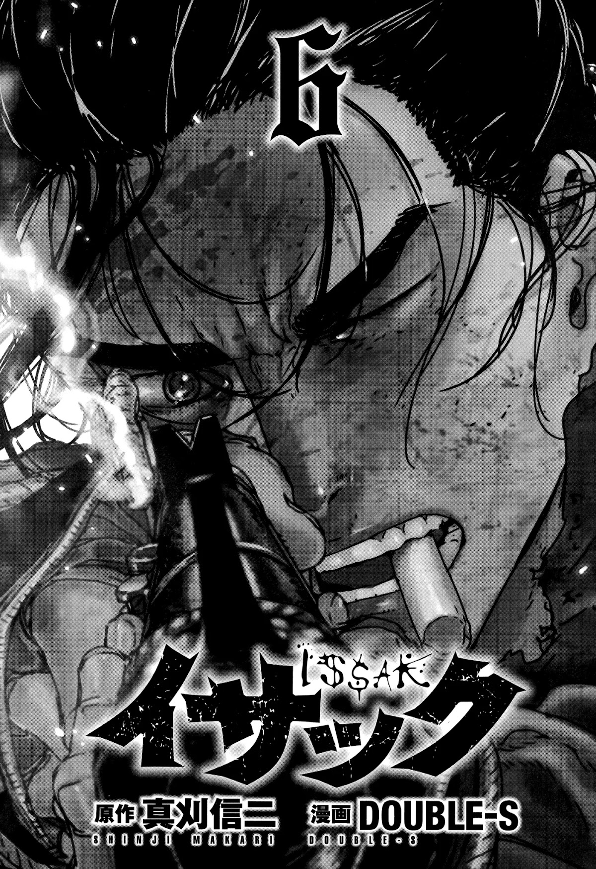 Issak Chapter 21.9 page 9 - Chapter 21.9: Volume 6 Color Pages