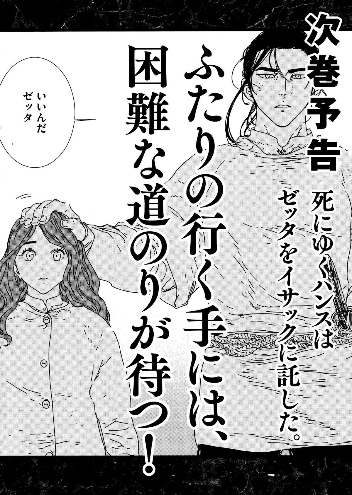 Issak Chapter 21 page 39 - Chapter 21: Von Harrach